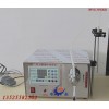 小型農(nóng)藥灌裝機(jī) 自動定量灌裝機(jī) 小劑量灌裝機(jī)