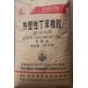 求購(gòu)庫(kù)存間苯二酚對(duì)苯二酚