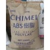 健祥銷(xiāo)售 ABS PA-709S/臺(tái)灣奇美 管材級(jí)塑膠