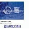 供應塑料共軛環(huán)填料