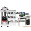 YAW-300微機(jī)控制全自動壓力試驗機(jī)