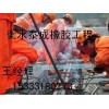 河南GQF-80伸縮縫【全國(guó)直供】