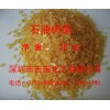 石油樹脂C5、C9、F-120、優(yōu)質優(yōu)價、品質保證