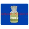 山東淄博濱州東營(yíng)濰坊次氯酸鈉