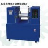 東莞小型開煉機廠家，實驗室開煉機型號