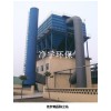 80萬(wàn)噸焦?fàn)t除塵地面站-優(yōu)質(zhì)的質(zhì)量,信譽(yù)的廠家,您心動(dòng)了嗎？