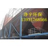 電廠除塵器-專業(yè)信得過(guò)廠家-凈宇環(huán)保供應(yīng)