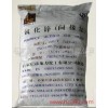 間接法氧化鋅，磷化液用氧化鋅，化工用氧化鋅，國標氧化鋅，