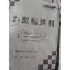 瓷磚粘結劑，青島?；u粘結劑，加固型灌漿料