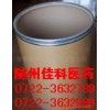 cas#1404-93-9/萬(wàn)古霉素