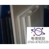【PEK板，型號(hào)PEEK-1000】?jī)r(jià)格,廠家,圖片