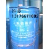 鉻酸酐（濟南裕興）大量現(xiàn)貨/鉻酐/三氧化鉻/山東鉻酸酐/濟南
