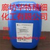 供應(yīng)異噻唑啉酮殺菌滅藻劑價格 循環(huán)水殺菌劑