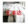 元明粉，濟南元明粉，四川元明粉，廠家直銷99元明粉