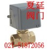 進(jìn)口電動(dòng)二通電磁閥SRA2100《德國電動(dòng)二通電磁閥參數(shù)》