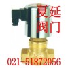 進(jìn)口二位二通電磁閥ZQDF《德國二位二通電磁閥參數(shù)》