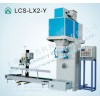麥杰LCS-LX2-Y硫磺粉料打包秤，計量包裝秤