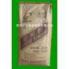 天然可可粉 CAS號(hào)：657-27-2