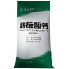 酪朊酸鈣 最新報(bào)價