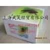 人的陰離子/糖轉(zhuǎn)運蛋白(AST)ELISA 試劑盒