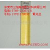 PSU棒、供應，日本進口 PSU棒、 PSU棒、規(guī)格