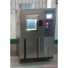 新能源汽車紫外老化試驗箱技術(shù)