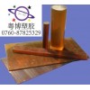 琥珀色PES板，抗酸性PES板，抗疲勞性 高溫產(chǎn)品PES板