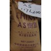 供應(yīng)出現(xiàn)被限制詞語-苯乙烯樹脂AS,SAN