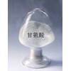 甘氨酸，食品級甘氨酸生產廠家，甘氨酸價格甘氨酸添加量