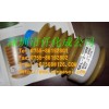 供應(yīng)大金潤(rùn)滑脂GKL-2-100