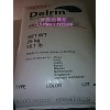 東莞供應(yīng)耐磨級POM POM 500CL 25公斤重