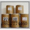 卡美丁,卡美丁價格，卡美丁廠家