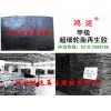 不遷移超細胎面再生膠特點