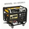 6kw進口柴油發(fā)電機，施工應急柴油發(fā)電機