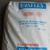 EVA膠水料有哪些？【EVA 40W】膠水油黑專用料