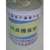 夏邑縣生產(chǎn)供應(yīng) 柴油閃點提高劑 柴油增效添加劑