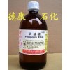 供應90-120石油醚，石油精溶劑油，電子工業清洗劑
