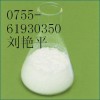 廠家供應(yīng)肝泰樂原料，肝泰樂原料價(jià)格