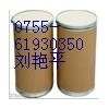 廠家現(xiàn)貨供應(yīng)驅(qū)腸蟲藥抗蟲靈原料價(jià)格低