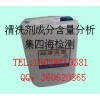 深圳哪里可以檢測(cè)鈍化液成分？