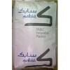 PC 945A，PC 945A，PC 945A-111