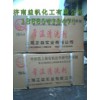 大量現貨金屬清洗劑，正益常溫清洗劑