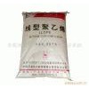 出售LDPE:1810D、2426H、2426K