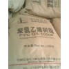 出售PVC:WS-1000S、WS-800S、PB1202
