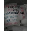 磷酸三鈉/磷酸鈉/山東濟南磷酸三鈉現(xiàn)貨