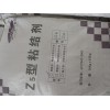 電梯間粘貼瓷磚專(zhuān)用瓷磚粘結(jié)劑，青島瓷磚粘結(jié)劑
