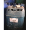 鋅鐵系磷化液/四合一磷化液/山東磷化液/濟南現(xiàn)貨供應(yīng)