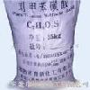 對(duì)禁發(fā) 甲苯磺酸濟(jì)南總代理