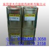 水性臺(tái)膠、臺(tái)板膠、水臺(tái)膠、油性臺(tái)膠