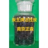 炭王牌ZS-15型溶劑回收用顆?；钚蕴?/></a>
<div><a href=